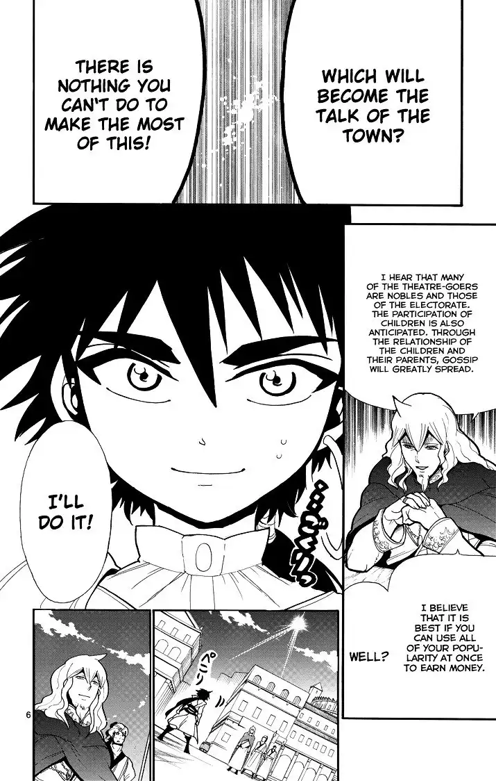 Magi - Sinbad no Bouken Chapter 33 8